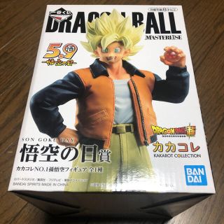 バンダイ(BANDAI)の一番くじ ドラゴンボール 悟空の日賞 カカコレ フィギュア(アニメ/ゲーム)