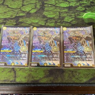 デュエマ ヴィルヘルムの通販 0点以上 フリマアプリ ラクマ デュエマ ヴィルヘルムの通販 0点以上 フリマアプリ ラクマ