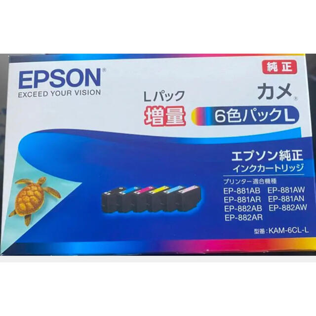 EPSON KAM-6CL-L カメセイコーエプソン