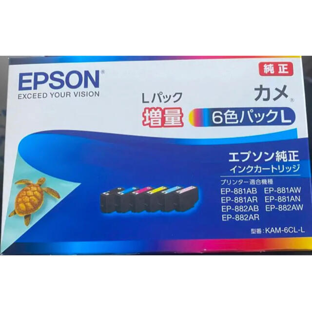 EPSON KAM-6CL-L カメセイコーエプソン