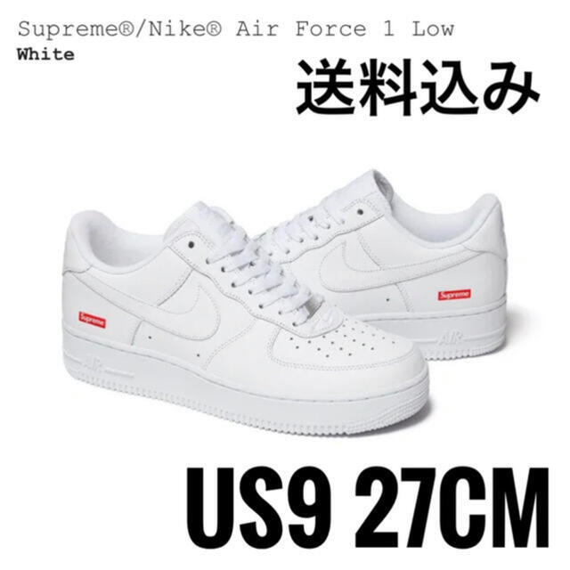 シュプリームSupreme  Nike Air Force 1 US9 JP27cm