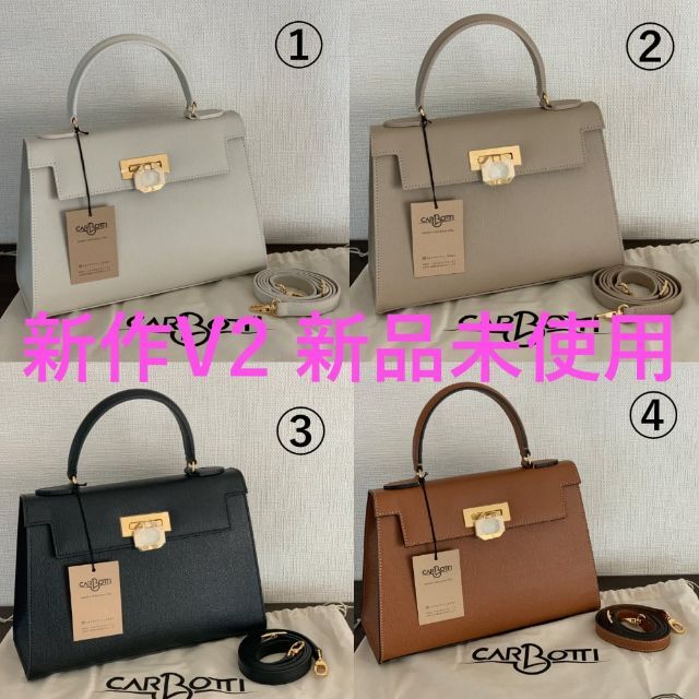 爆熱 Carbotti カルボッティ Elena 243 V2 ハンドバッグ レディース
