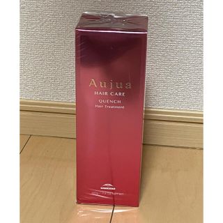 オージュア(Aujua)のshiro様専用　オージュア　クエンチ　ヘアトリートメント　新品(トリートメント)