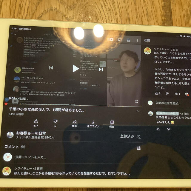wifi専用 iPad mini3 ジャンク スマホ/家電/カメラのPC/タブレット(タブレット)の商品写真