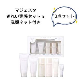 Expectation ナリス美白セット コメント頂きましたら専用作ります 人気ブランド Www Nigerianbanker Com Expectation ナリス美白セット コメント頂きましたら専用作ります 人気ブランド Www Nigerianbanker Com