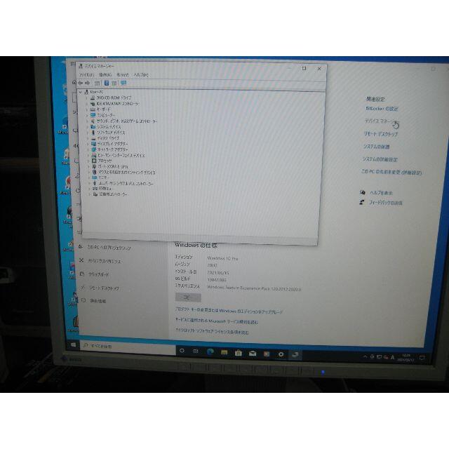 新品?NEC第四世スリムPC SSD,HDD格納ストレス無し動作 新品?NEC第四世スリムPC SSD,HDD格納ストレス無し動作