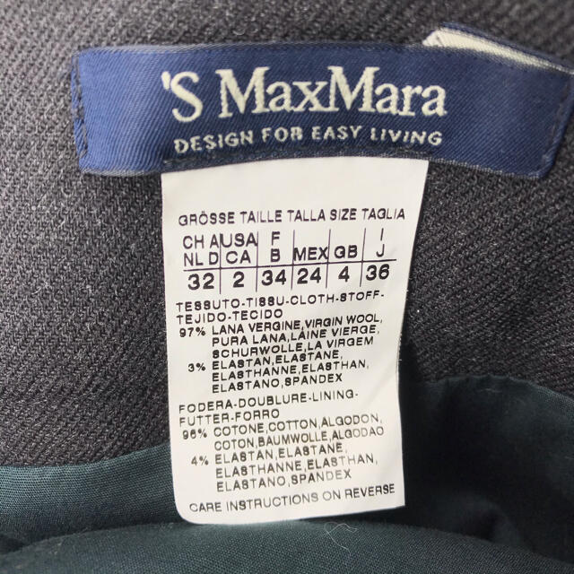 【美品】Max Mara   スカート　ベルト付き　ブラック 2