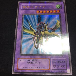 ユウギオウ(遊戯王)の遊戯王 竜騎士ガイア パラレル【美品】(シングルカード)