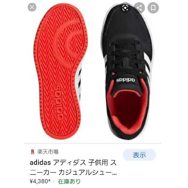 adidas(アディダス)の#adidas#スニーカー レディースの靴/シューズ(スニーカー)の商品写真