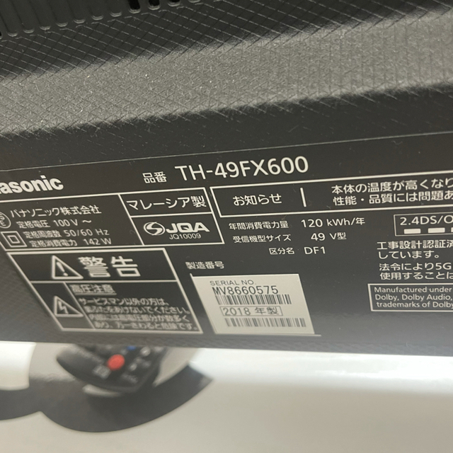 Panasonic 2018年式49型TV。
超美品の通販 by ハンドメイド承れます❤️｜パナソニックならラクマ - 在庫新作