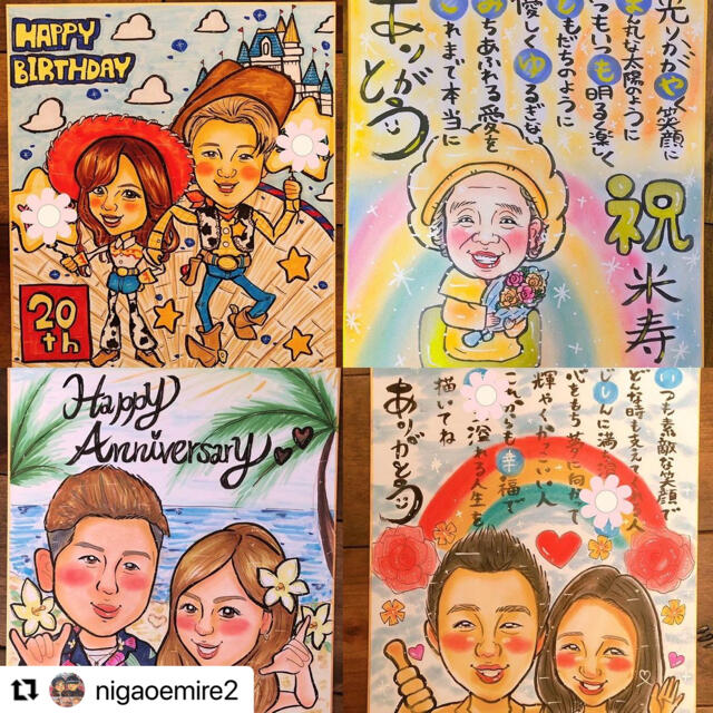 ヴィンテージ復刻 ほんわか くっきり 似顔絵 オーダー イラスト