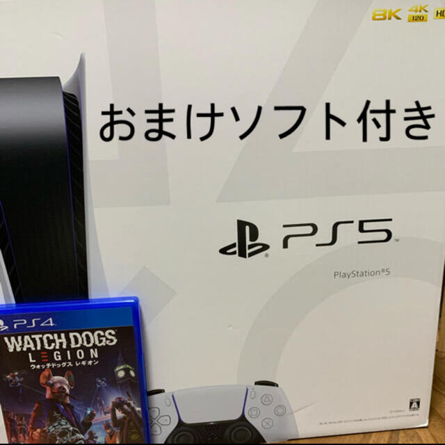 PS5+ゲームソフト