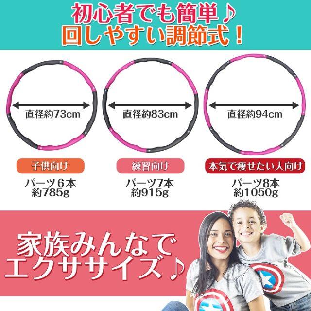 フラフープ ピンク ダイエット 大人用 送料無料 スポーツ/アウトドアのトレーニング/エクササイズ(トレーニング用品)の商品写真