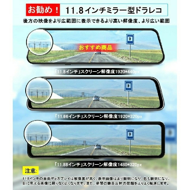 ドライブレコーダー ミラー型 前後カメラ 12インチ大画面GPS搭載 32GB