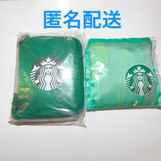 スターバックスコーヒー(Starbucks Coffee)のＷ・スタバエコバッグセット【バラ売り不可・未開封新品】(その他)
