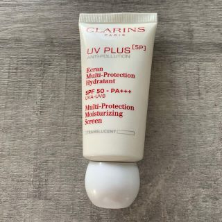 クラランス(CLARINS)のおみる様　専用ページ(化粧下地)