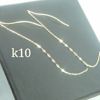 くーちゃん様専用　k10ピアス　キラキラアメリカンピアス　10金　10k(ピアス)