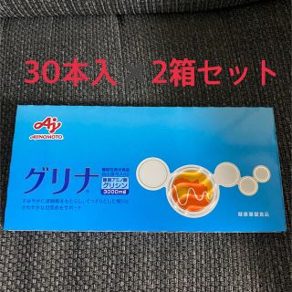 アジノモト(味の素)の味の素 「グリナ」スティック  30本×2箱(アミノ酸)