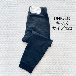 ユニクロ モデル 子供 パンツ/スパッツ(男の子)の通販 16点 | UNIQLOの