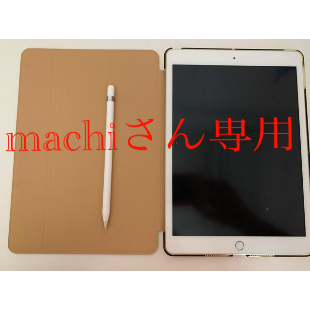 iPad - 刻印入りiPad(第7世代)と Apple pencil(第1世代)の通販 by ほー ...