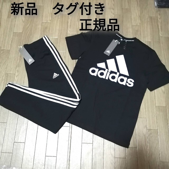 新品　adidas　上下セット　BLACK