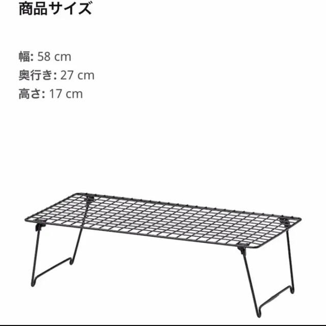 【新品未使用】スタッキングラック×2点セット【キャンプ／アウトドア】IKEA スポーツ/アウトドアのアウトドア(テーブル/チェア)の商品写真