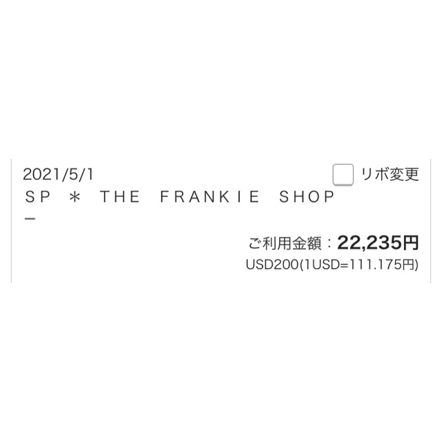 (新品)the Frankie Shop ジャケット ボーイフレンド ブレザー黒 5