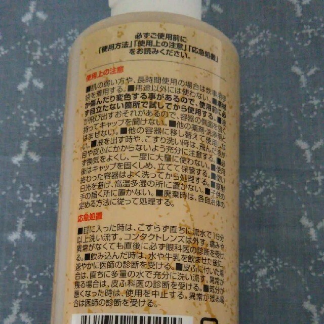 茂木和哉 クレンザー  33.5g インテリア/住まい/日用品の日用品/生活雑貨/旅行(洗剤/柔軟剤)の商品写真