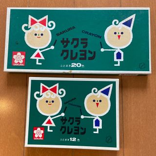 サクラクレパス(サクラクレパス)のサクラクレヨン　ふとまき20色　12色セット(クレヨン/パステル)