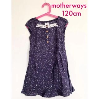 マザウェイズ(motherways)のmotherways 小花柄　ワンピース　チュニック  120cm　春物　夏物(ワンピース)