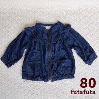 フタフタ(futafuta)のfutafuta デニム アウター 80(ジャケット/コート)