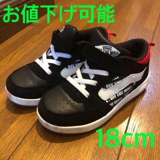 ヴァンズ(VANS)のvansスニーカー＊18cm(スニーカー)