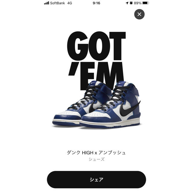 AMBUSH×NIKE DUNK HIGH “DEEP ROYAL 28cm