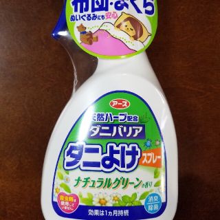 アースセイヤク(アース製薬)のライオンmamaさん専用(その他)