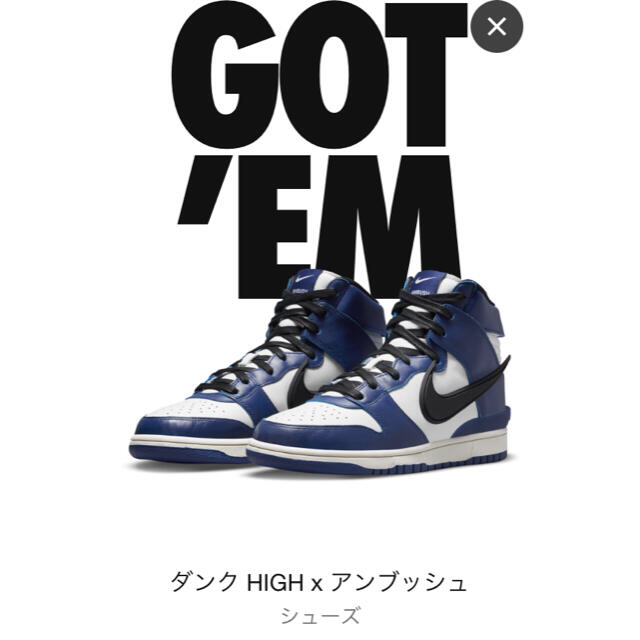 靴/シューズAMBUSH × NIKE DUNK HIGH "DEEP ROYAL"