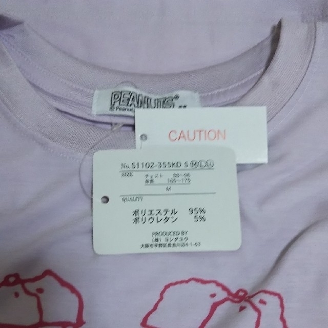 PEANUTS(ピーナッツ)の【ベティ様専用】 スヌーピー 半袖Tシャツ Mサイズ 2枚セット レディースのトップス(Tシャツ(半袖/袖なし))の商品写真