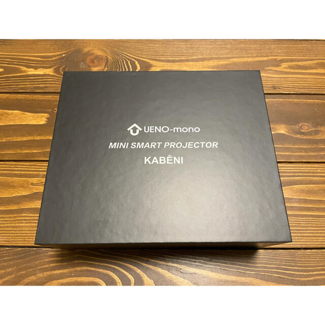 KABENI カベーニ モバイルプロジェクター ワイヤレス ブラック 【冬バーゲン☆特別送料無料!】 お値下げ交渉可能★カベーニ モバイル プロジェクター 小型 ワイヤレス