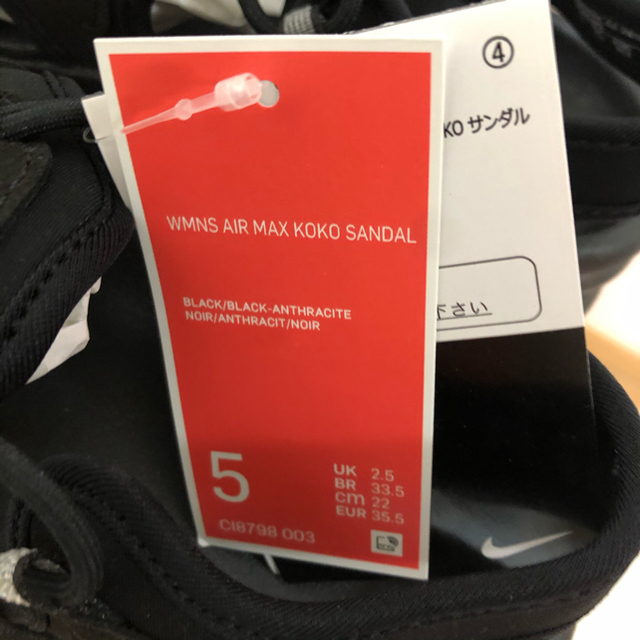 NIKE(ナイキ)のナイキ エアマックス ココ WMNS AIR MAX KOKO 22.0cm レディースの靴/シューズ(サンダル)の商品写真