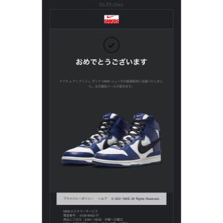 ナイキ(NIKE)のNIKE AMBUSH×NIKE DUNK HIGH 　DEEP ROYAL(スニーカー)