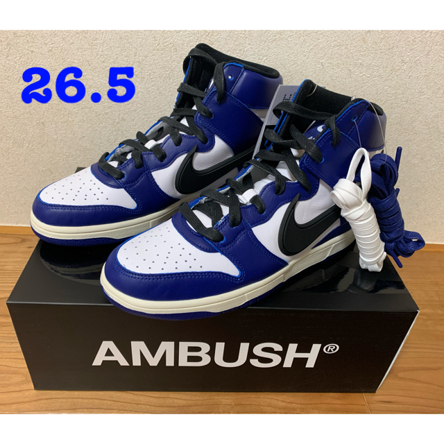 NIKE AMBUSH DUNK DEEP ROYAL