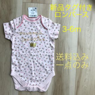 新品　タグ付き　ロンパース  夏　女の子　花柄(ロンパース)