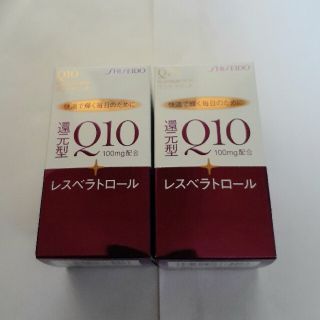 シセイドウ(SHISEIDO (資生堂))の資生堂　Q10　プラチナリッチ　(その他)