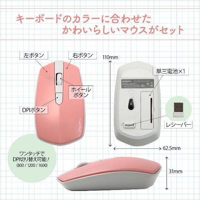 新品 ハニーカラフル ワイヤレスキーボード マウス かわいい オシャレ ピンクの通販 By Cman S Shop ラクマ 新品 ハニーカラフル ワイヤレスキーボード マウス かわいい オシャレ ピンクの通販 By Cman S Shop ラクマ