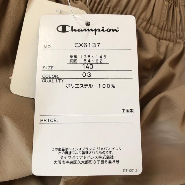 Champion(チャンピオン)の新品未使用　チャンピオン　champion 140サイズ  短パン キッズ/ベビー/マタニティのキッズ服男の子用(90cm~)(パンツ/スパッツ)の商品写真