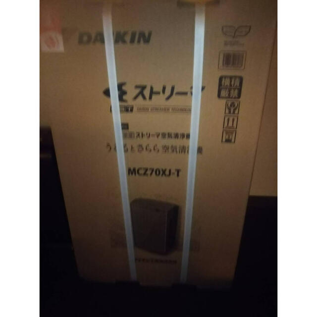 DAIKIN(ダイキン)の新品　未開封　ダイキン　うるるとさらら空気清浄機　MCZ70XJ-T  スマホ/家電/カメラの生活家電(空気清浄器)の商品写真