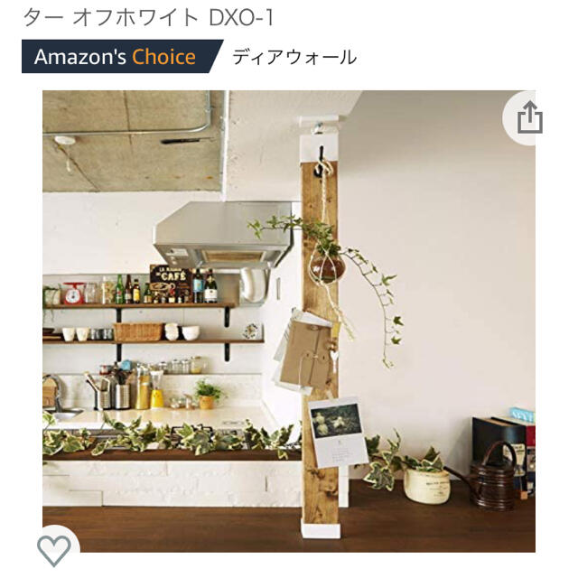 平安伸銅工業 LABRICO DIY収納パーツ 2×4アジャスター オフホワイト インテリア/住まい/日用品の収納家具(棚/ラック/タンス)の商品写真