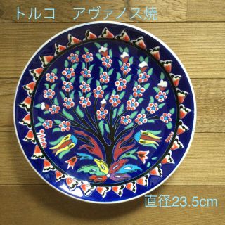 トルコ　カッパドキアのアヴァノス焼き　絵皿　直径23.5cm(その他)