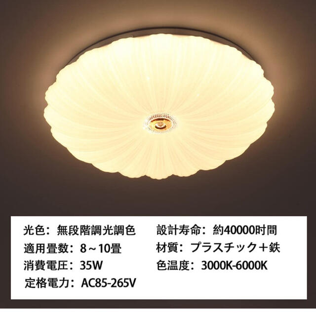 LEDシーリングライト 星空キラキラライトの通販 by ミミママ's shop 