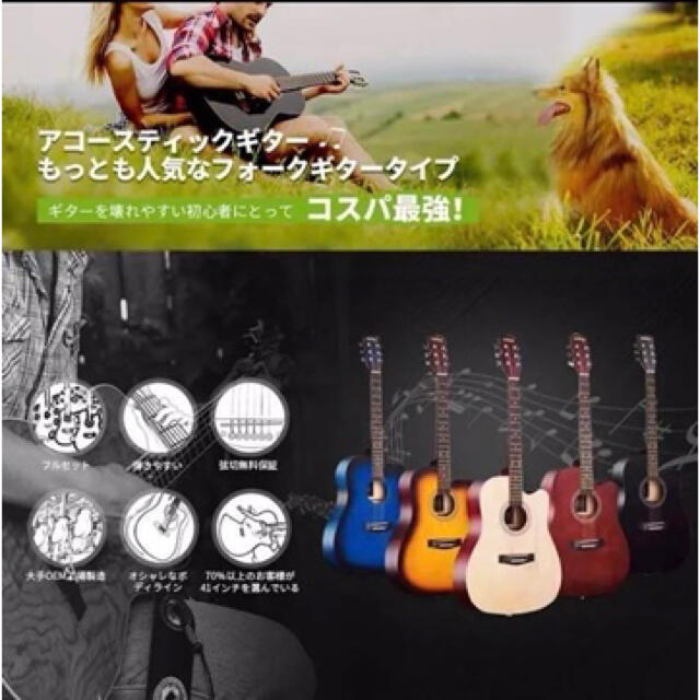 新品セール アコースティックギター マホガニー材の通販 by KaiUn1688｜ラクマ 初心者入門17点セット クリップチューナー 爆買いHOT