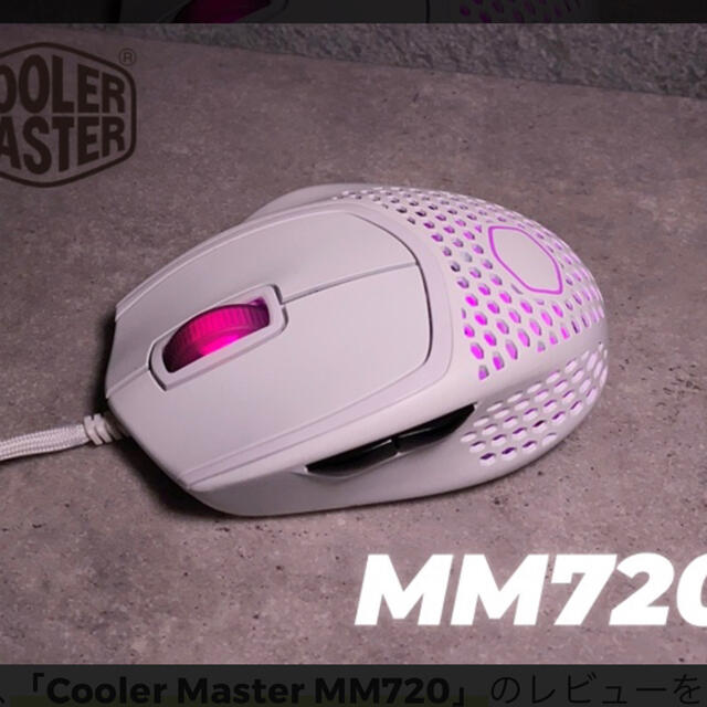 MasterMouse MM720 MM-720-WWOL1